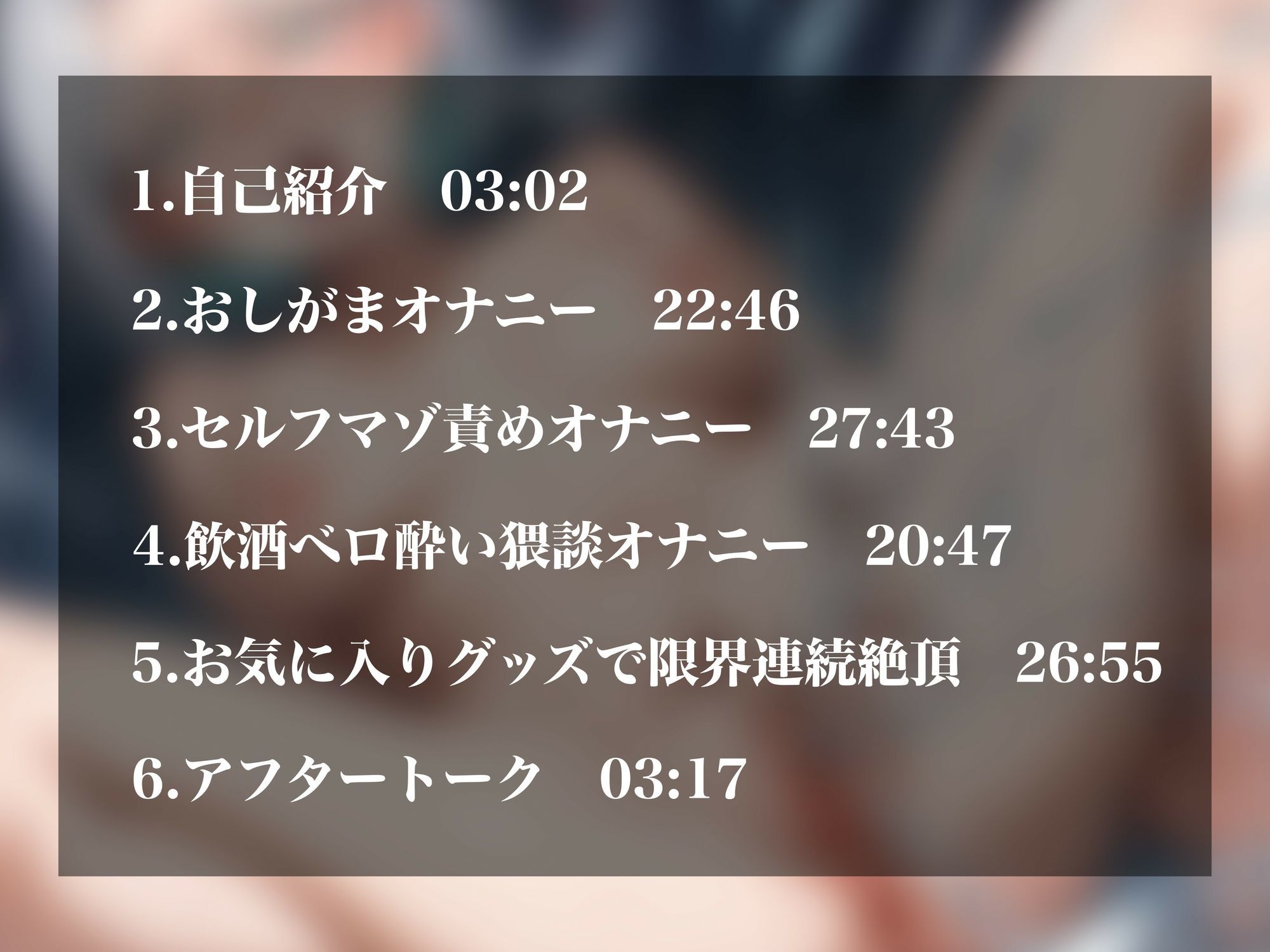 【実演オナニーNo.56】人気同人声優の女汁全部抜く！総絶頂112回女汁総量1，500ml超え！潮吹きおしがま放尿イラマ嘔吐とてんこ盛り！ - サンプル画像 2
