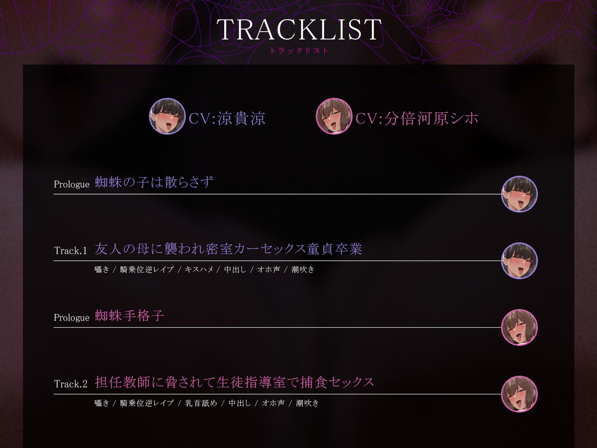 【轟音オホ声フォーリーサウンド/ドスケベ事後差分イラスト】おねショタ教室〜年下食い友達ママと生徒つまみ食い教師にアナタの童貞は貪り食われる〜【KU100】 - サンプル画像 6