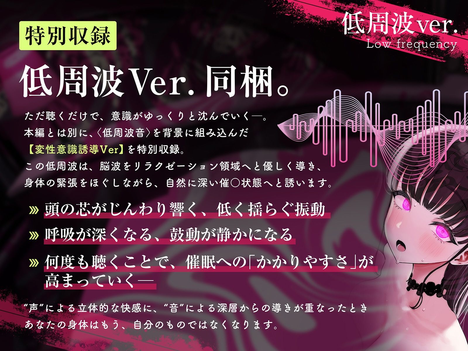 【乳首イキできない人必聴】催●チクニー 〜実践！トランス状態で「はじめての」乳首開発！〜【もう乳首は離せない】 - サンプル画像 2