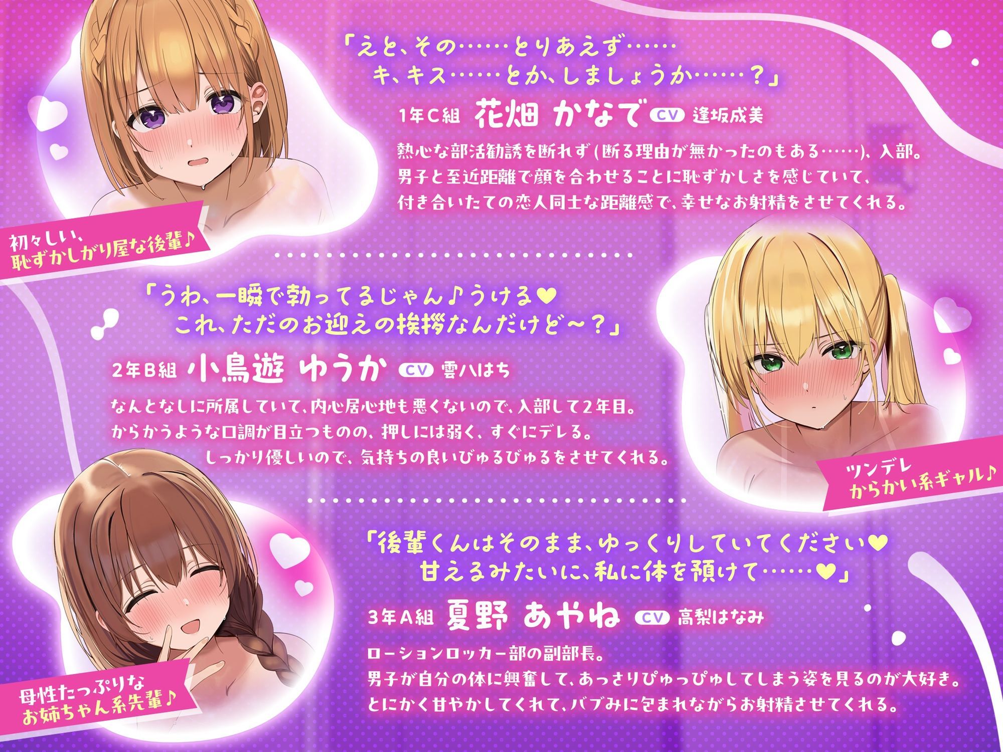 【超密着×むちむちJK】ローションロッカー部2【フォーリーサウンド】 - サンプル画像 3