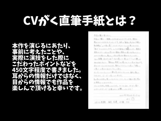 髪を結んだだけで発情しちゃうの…！？〜床上手な脱力彼氏との連続絶頂寝起きえっち〜（CV:がく×シナリオ:悠希） - サンプル画像 3