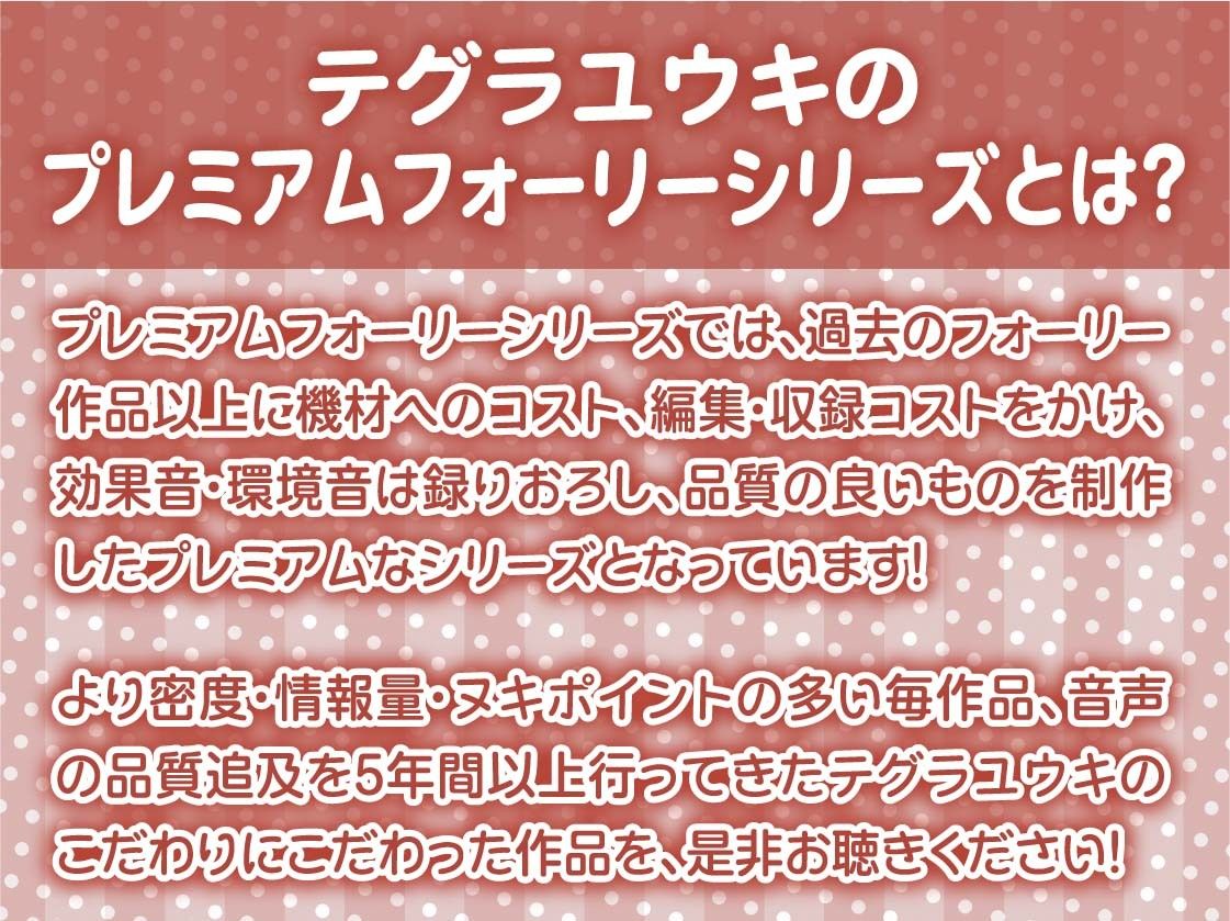 【事務的強●射精】事務的ナースのどすけべ強●射精えっち〜毎朝検査される僕のち〇ぽ〜 - サンプル画像 2