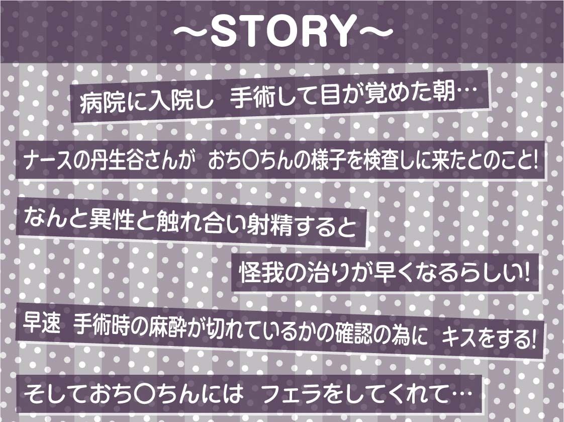 【事務的強●射精】事務的ナースのどすけべ強●射精えっち〜毎朝検査される僕のち〇ぽ〜 - サンプル画像 3