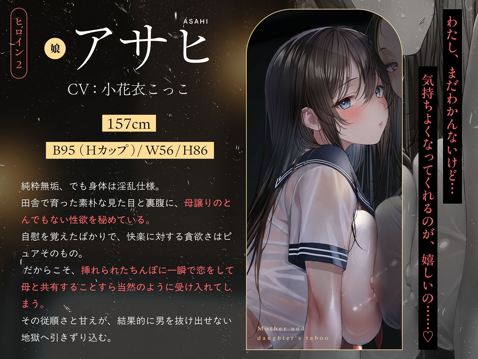 【親子丼】母娘の禁忌に濡れる秘堕 ＃夜●い3P ＃処娘喪失 ＃淫母 - サンプル画像 5