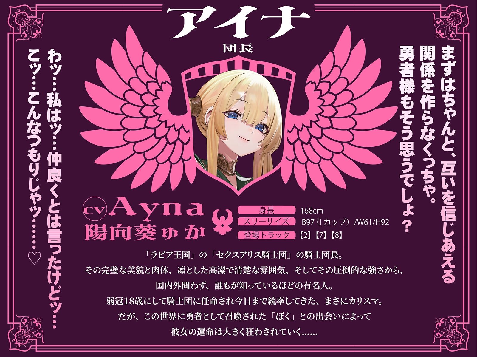 【おねしょた】超爆乳女騎士団に搾られまくり特濃♪トリプル性活〜高潔だったあの騎士たちが、ぼく専用のメス堕ちえっち玩具に…〜 - サンプル画像 4