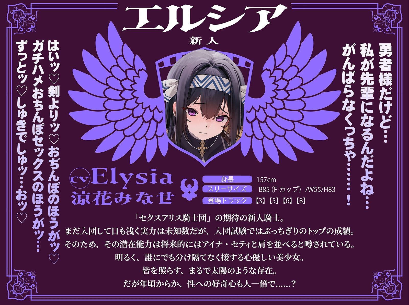 【おねしょた】超爆乳女騎士団に搾られまくり特濃♪トリプル性活〜高潔だったあの騎士たちが、ぼく専用のメス堕ちえっち玩具に…〜 - サンプル画像 5