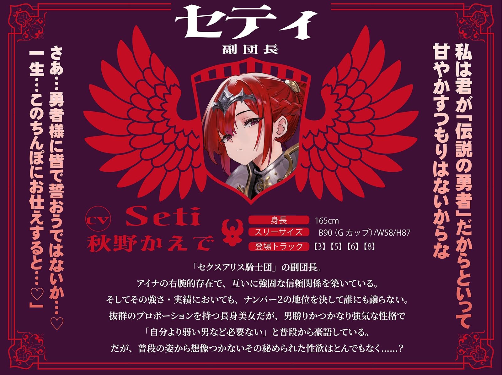 【おねしょた】超爆乳女騎士団に搾られまくり特濃♪トリプル性活〜高潔だったあの騎士たちが、ぼく専用のメス堕ちえっち玩具に…〜 - サンプル画像 6