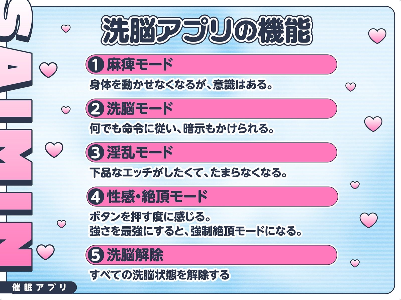 【催●体験リポート！】高学歴でもエッチな即イキ雑魚マンコになって実況生中継！〜新人女子アナが下品に喘ぎまくり〜 - サンプル画像 4