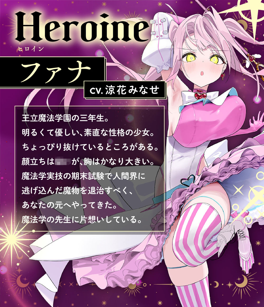 【服従調教】魔法少女が淫乱ペットになる呪文で下品に媚び媚びご奉仕〜 - サンプル画像 4