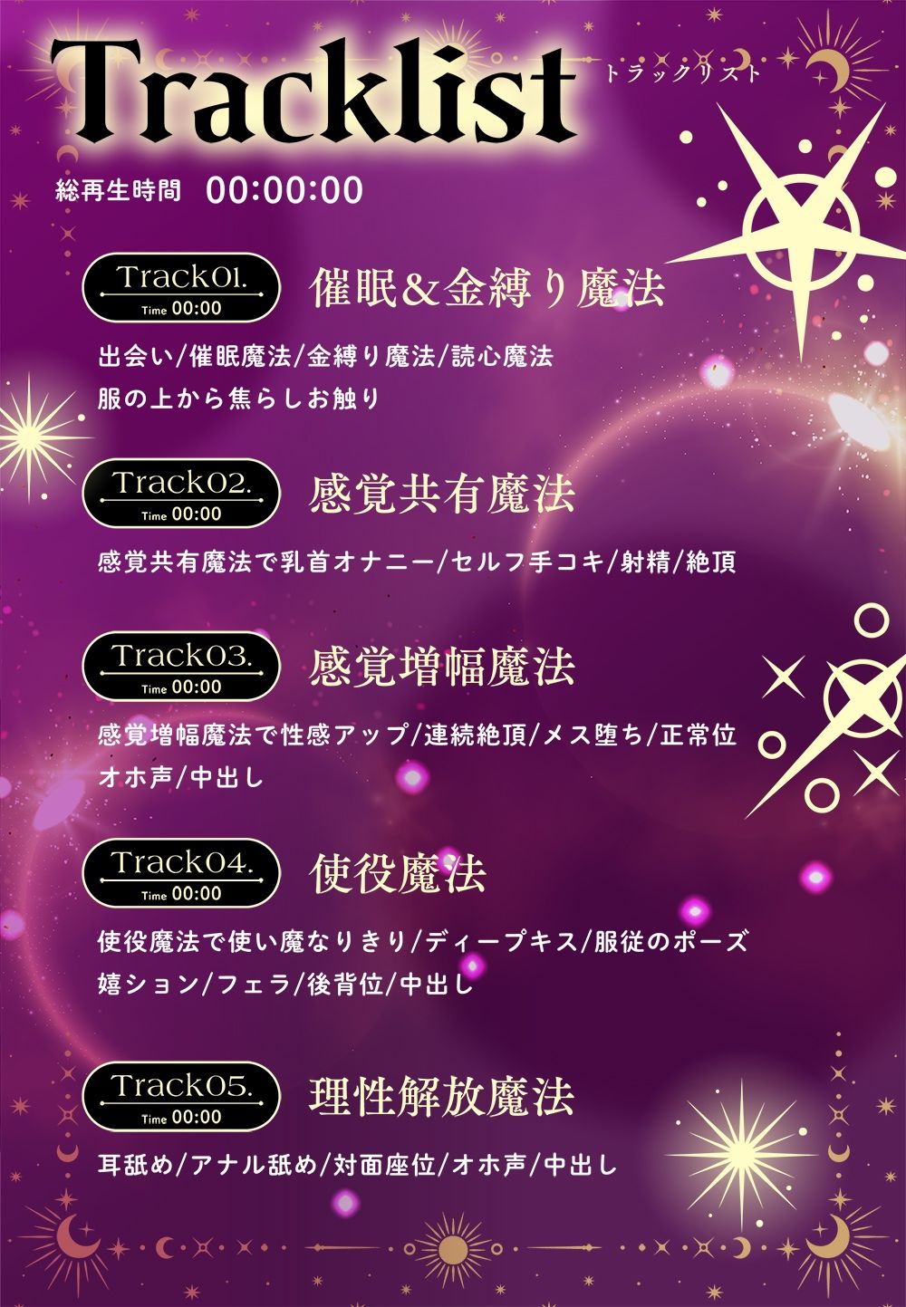 【服従調教】魔法少女が淫乱ペットになる呪文で下品に媚び媚びご奉仕〜 - サンプル画像 5