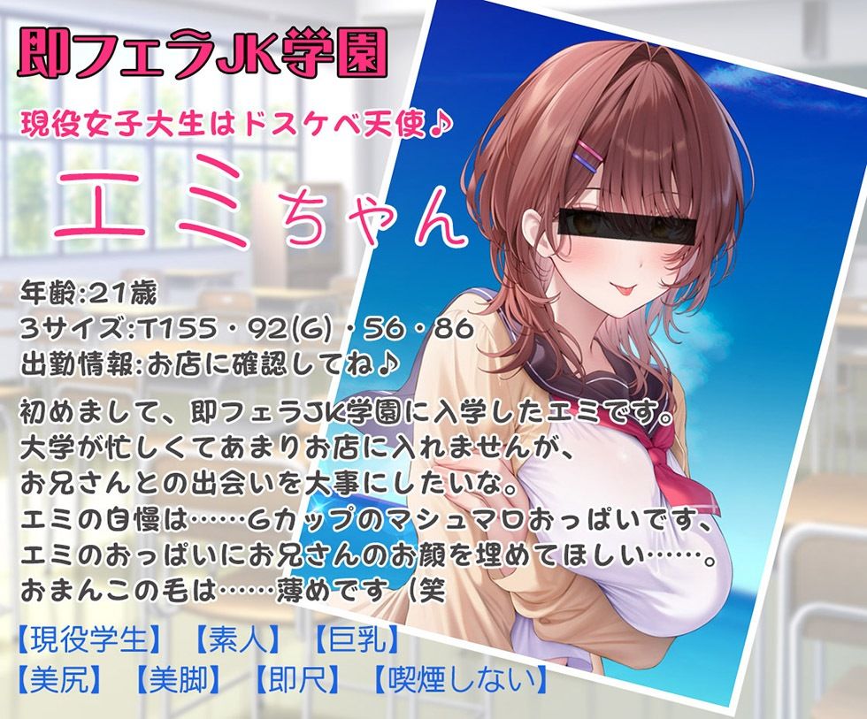 恋愛フーゾクdiary 純愛デリヘル嬢エミのスケベま●こ【KU100ハイレゾ】 - サンプル画像 4