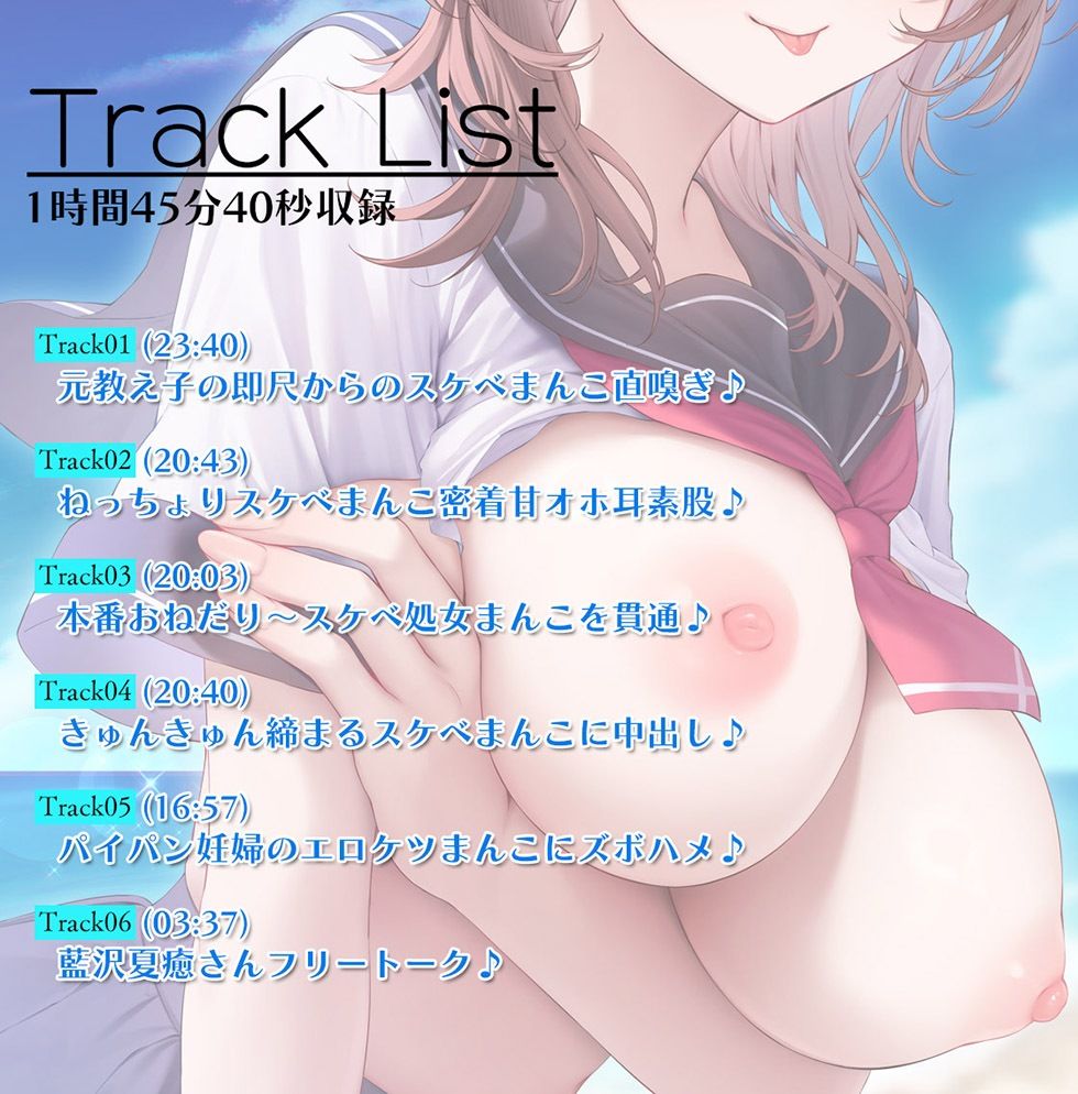 恋愛フーゾクdiary 純愛デリヘル嬢エミのスケベま●こ【KU100ハイレゾ】 - サンプル画像 5