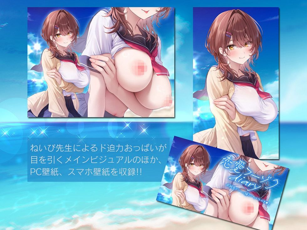 恋愛フーゾクdiary 純愛デリヘル嬢エミのスケベま●こ【KU100ハイレゾ】 - サンプル画像 6