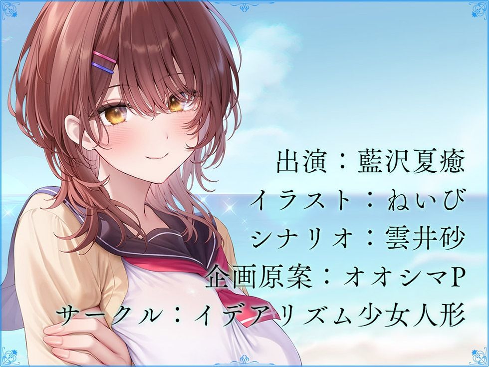 恋愛フーゾクdiary 純愛デリヘル嬢エミのスケベま●こ【KU100ハイレゾ】 - サンプル画像 7