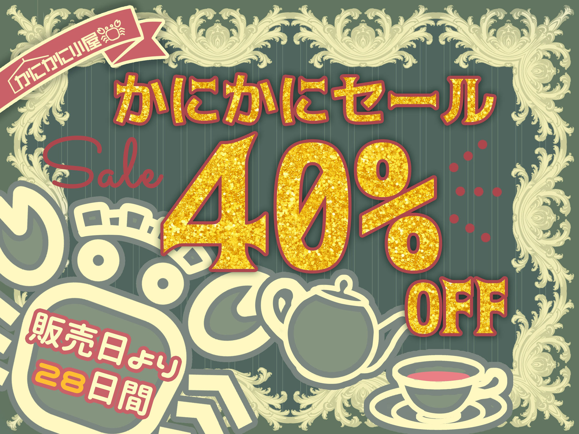 トロあまお姉ちゃんメイドのあまらぶチン媚びご奉仕性活 - サンプル画像 4