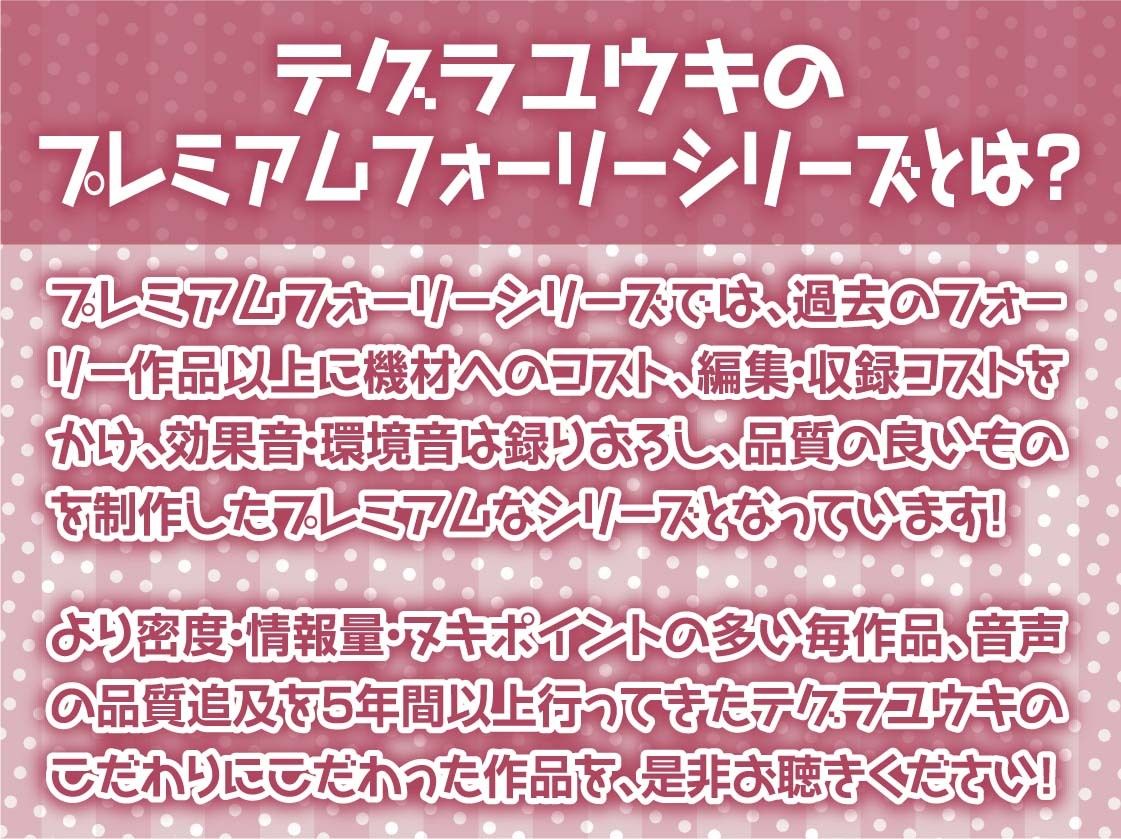 【雑魚射精搾取】ざぁこざぁこざぁこくっさぁ〜メス〇キさきゅばす様にからかわれて搾精交尾〜 - サンプル画像 2