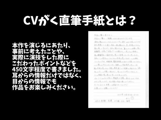 匂いフェチ彼氏のクンクン発情期〜大好物の匂いに執着乳首舐めと止められない腰へこへこえっち〜（CV:がく×シナリオ:悠希） - サンプル画像 3