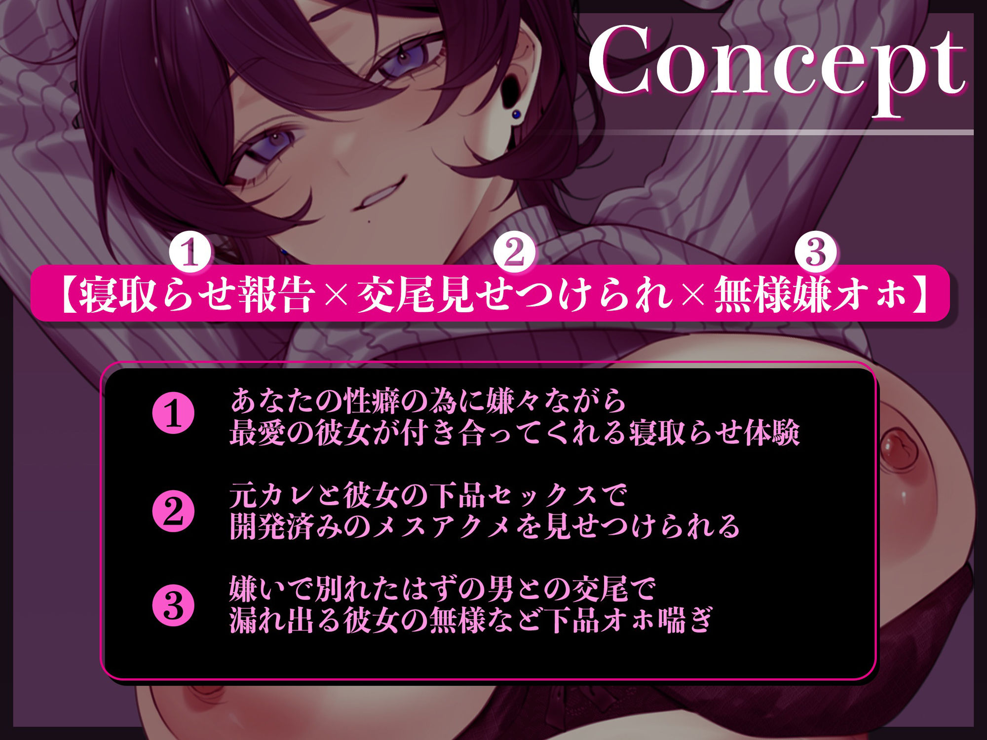 【寝取らせ】しっかり者の最愛彼女を、最悪なヤリチン元カレに抱かせる〜クズデカチンポでセフレ逆戻り無様オホアクメ〜【KU100】 - サンプル画像 3