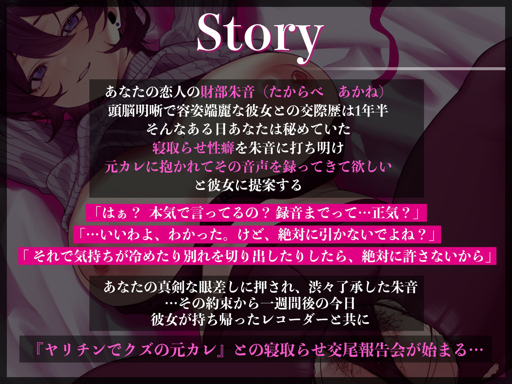 【寝取らせ】しっかり者の最愛彼女を、最悪なヤリチン元カレに抱かせる〜クズデカチンポでセフレ逆戻り無様オホアクメ〜【KU100】 - サンプル画像 4