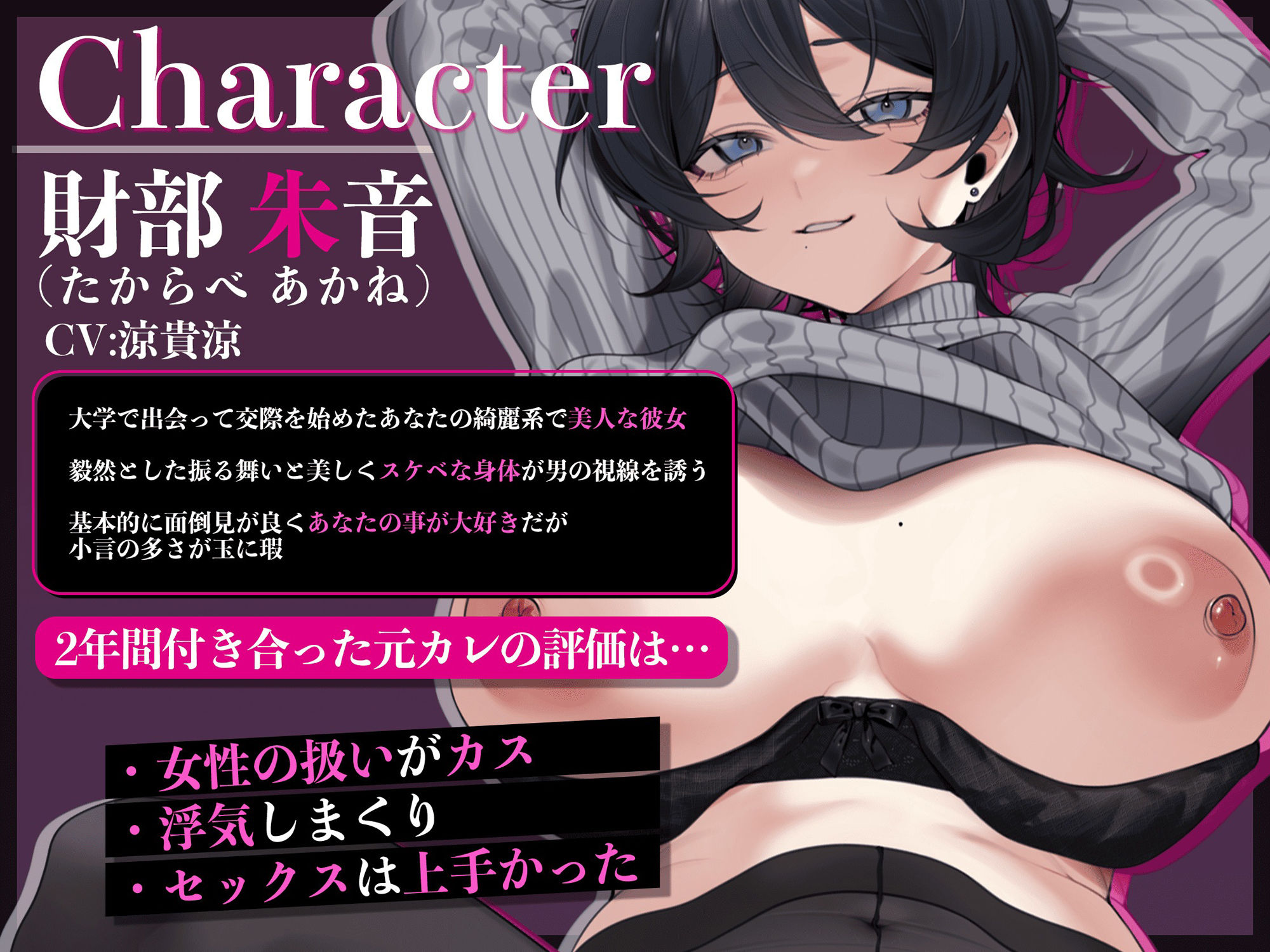 【寝取らせ】しっかり者の最愛彼女を、最悪なヤリチン元カレに抱かせる〜クズデカチンポでセフレ逆戻り無様オホアクメ〜【KU100】 - サンプル画像 5