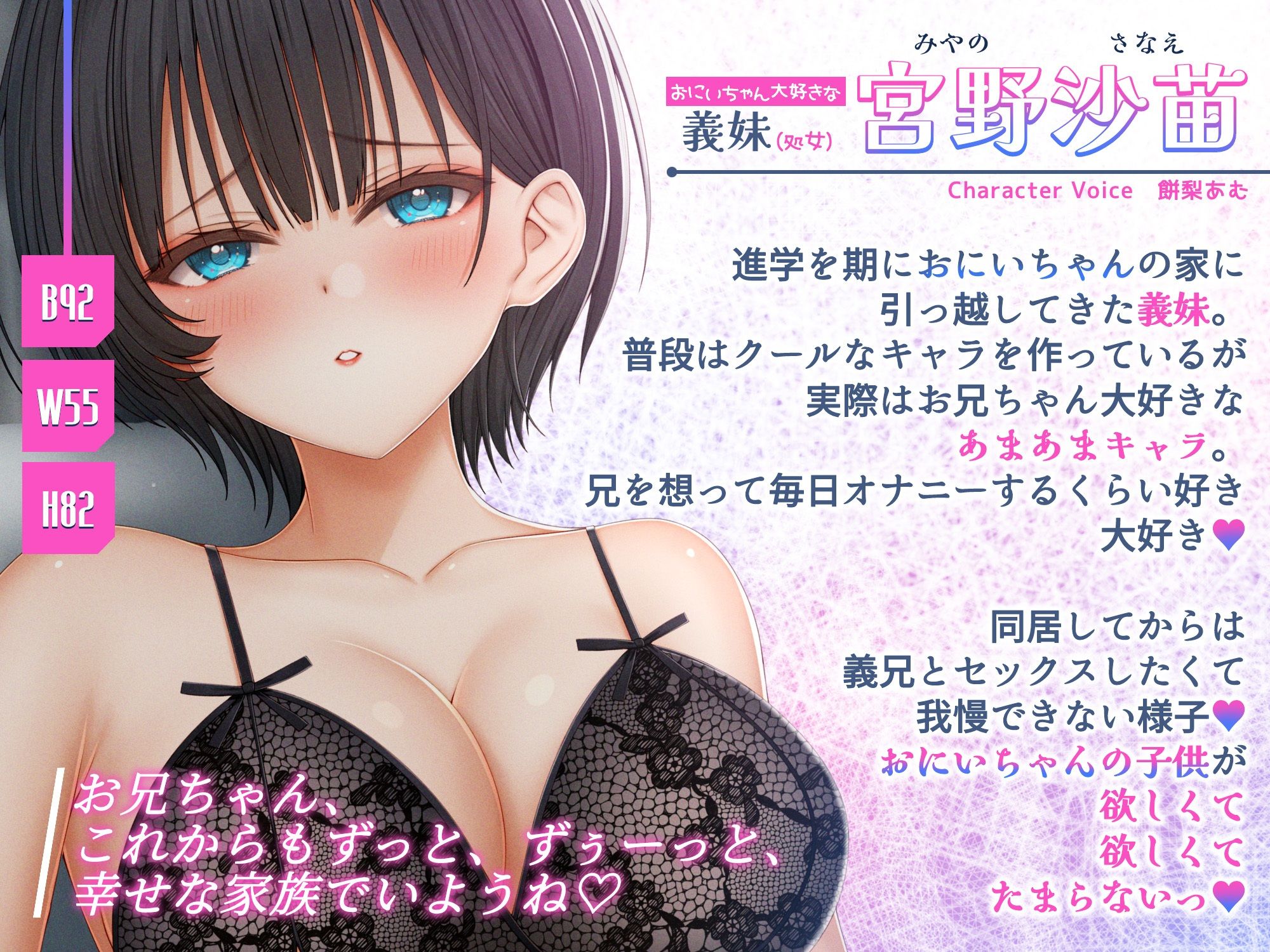 【オホ】同居中のブラコンJK義妹とのヤりまくり性活と彼女を種付け妊娠させてボテ腹エッチしちゃうお話 - サンプル画像 1