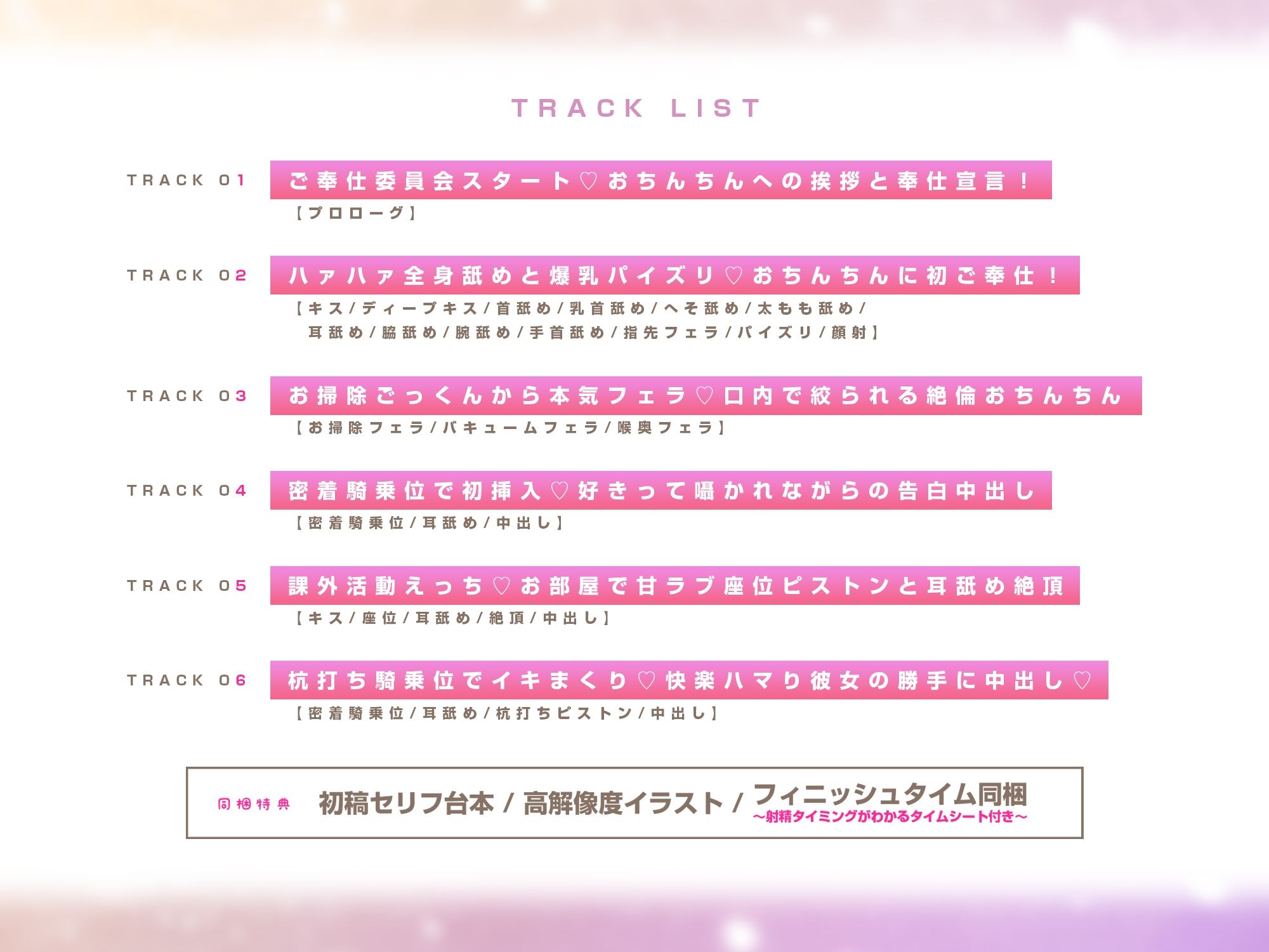 【ハァハァ特化】体力のない癒し系JK、杭打ち騎乗位がんばる。〜性処理委員会に選ばれた美理愛ちゃんの密着ご奉仕〜 - サンプル画像 6