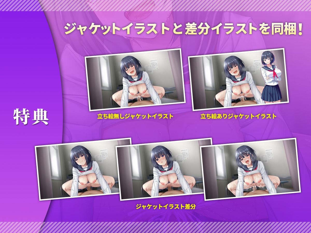 【音声版】俺を嫌いな品行方正な会長様を、常識改変で卑猥な性処理メス豚に堕とす - サンプル画像 5