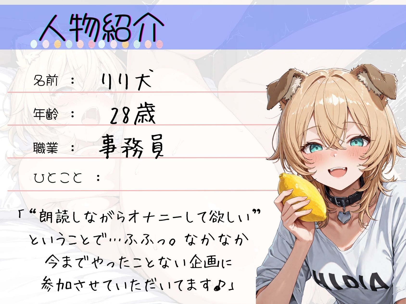 ＜読書の秋＞朗読オナニー《癒し系カワボ》【クリ吸引器＆バイブで限界イキ我慢！！】〜水音が止まらないえろまんこ♪「やばい…もっとじゅぼじゅぼしたい…っ///」〜 - サンプル画像 3