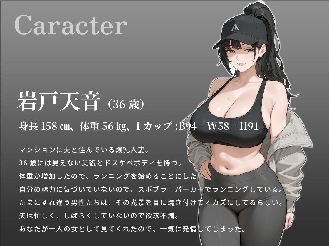 爆乳スポブラの汗だく人妻がエレベーターで俺のちんぽをしゃぶってくる【誘惑/不倫/背徳】 - サンプル画像 2