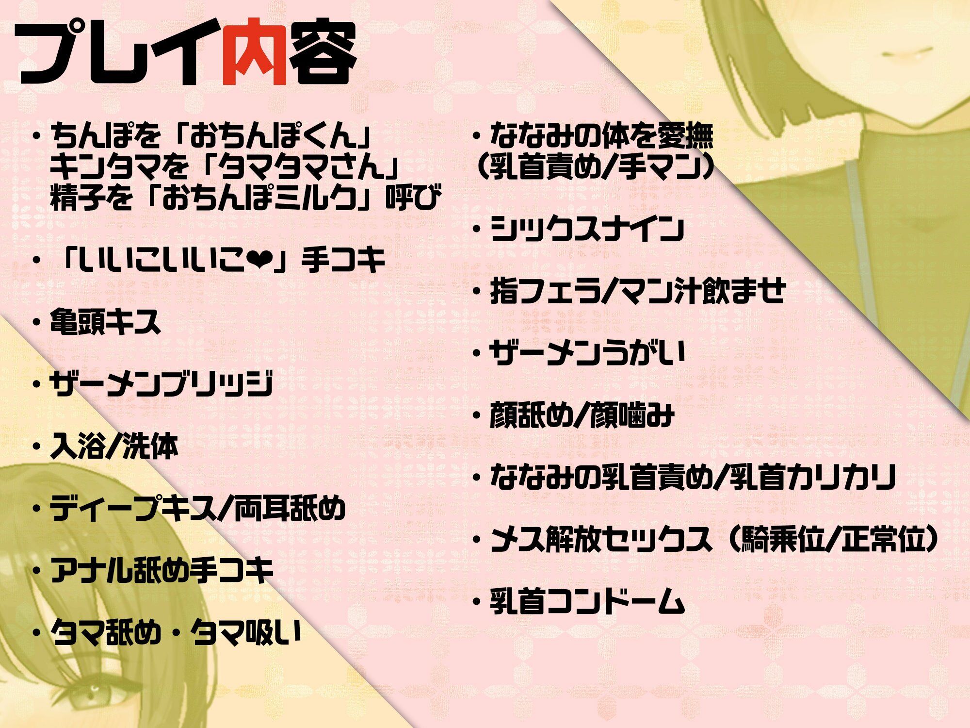 【あなたを下品に全肯定】元気をなくしたおちんぽにいいこいいこで自信をつけてくれるおちんぽケースワーカーさん - サンプル画像 2