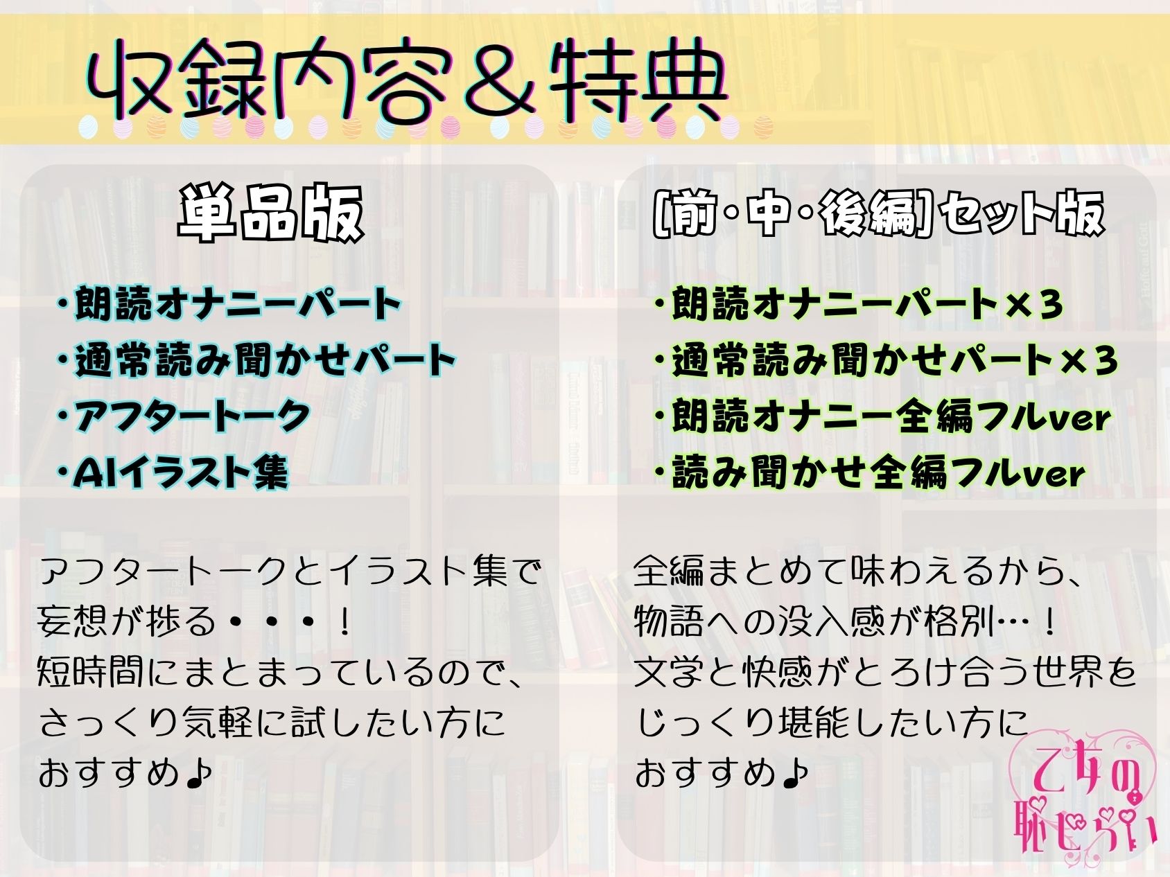 《読書の秋》朗読オナニー【特典付き！！『檸檬』3本セット】《実演:あかり・溜まり場ちゃん・りり犬》 - サンプル画像 5