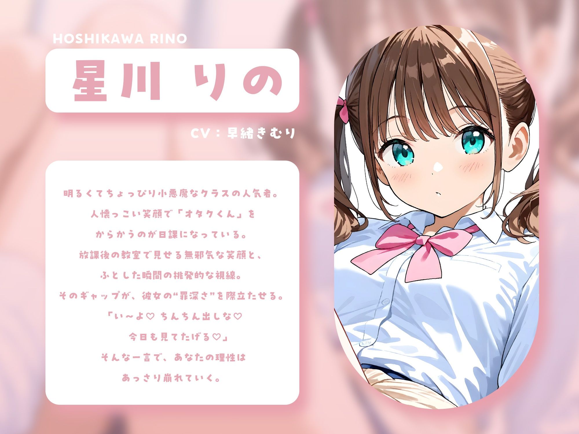 ギャル後輩に見られながらシコる放課後【KU100】 - サンプル画像 3