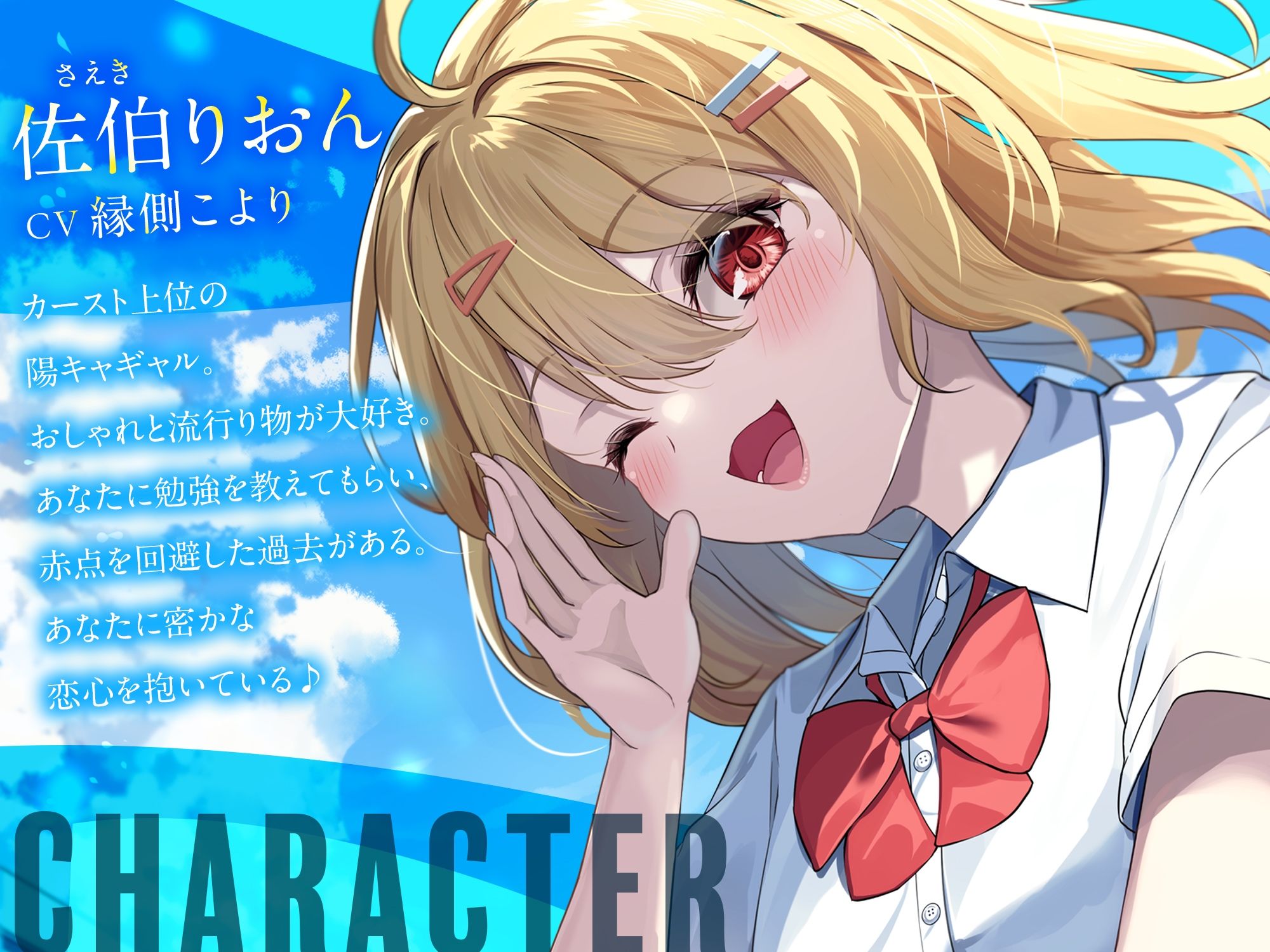 屋上でアオハルしたら陽キャギャルがおまんこさせてくれた【KU100】 - サンプル画像 1