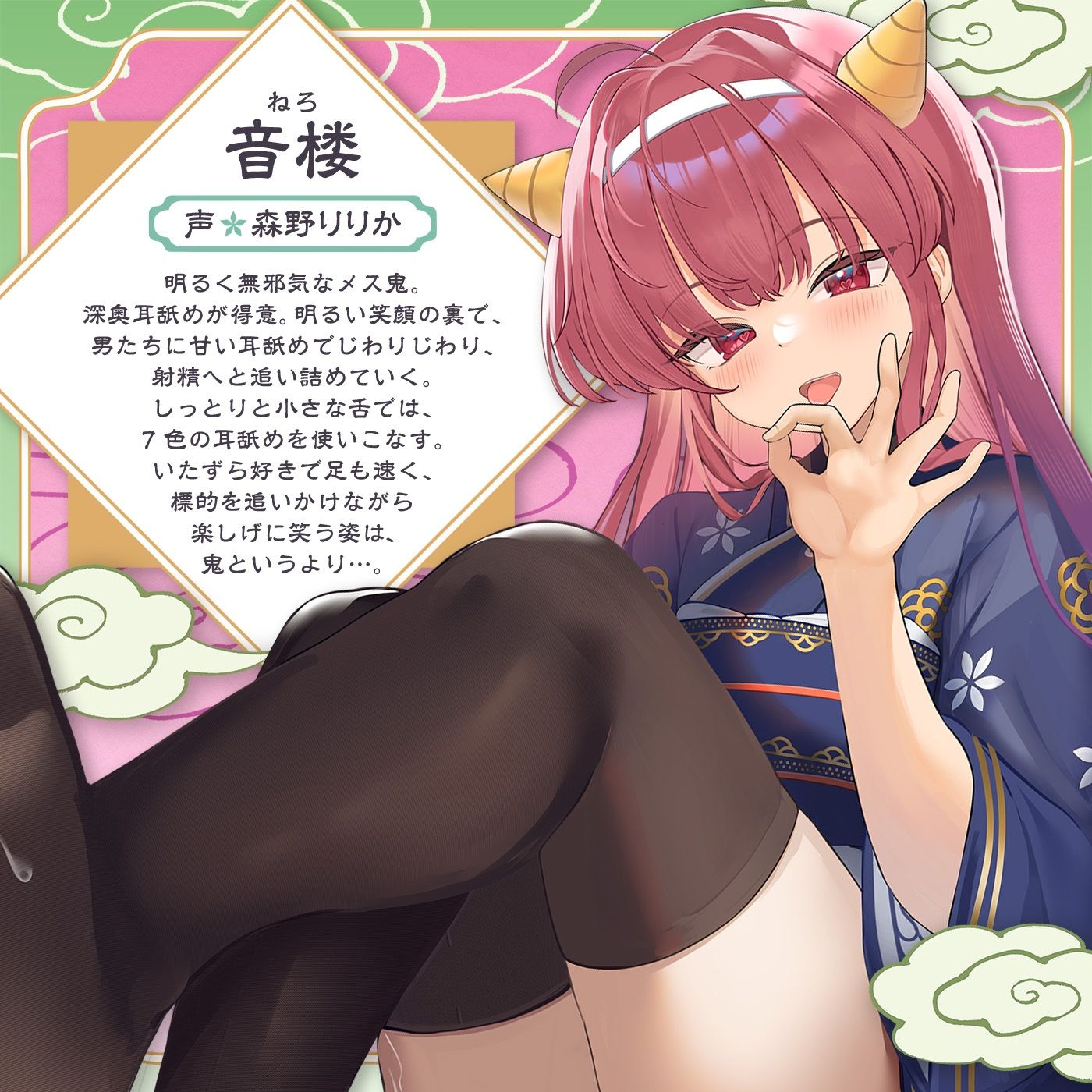 【耳舐め特化】シャトルラン「耳舐め鬼ごっこ」〜深奥耳舐地獄街道〜 - サンプル画像 2