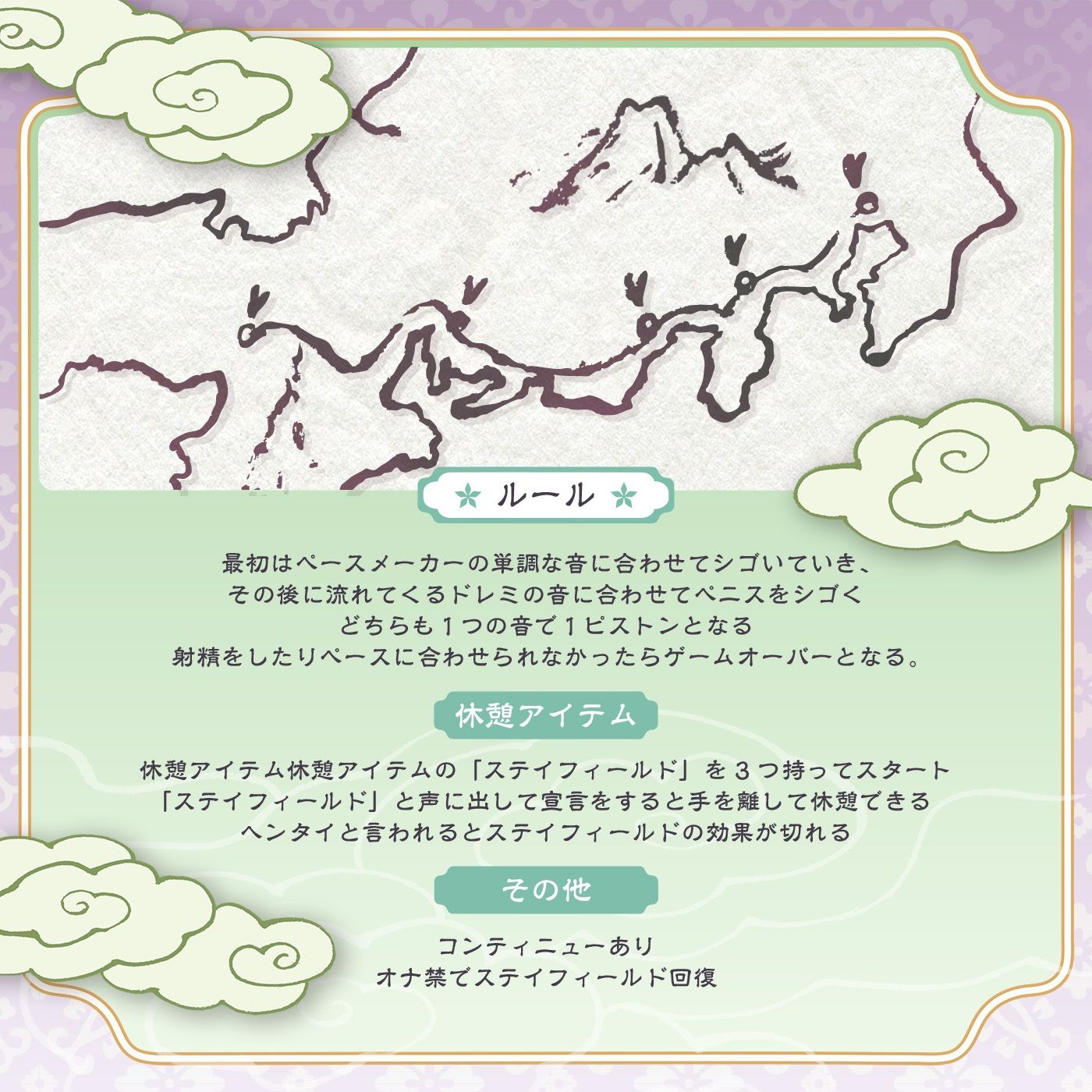 【耳舐め特化】シャトルラン「耳舐め鬼ごっこ」〜深奥耳舐地獄街道〜 - サンプル画像 3