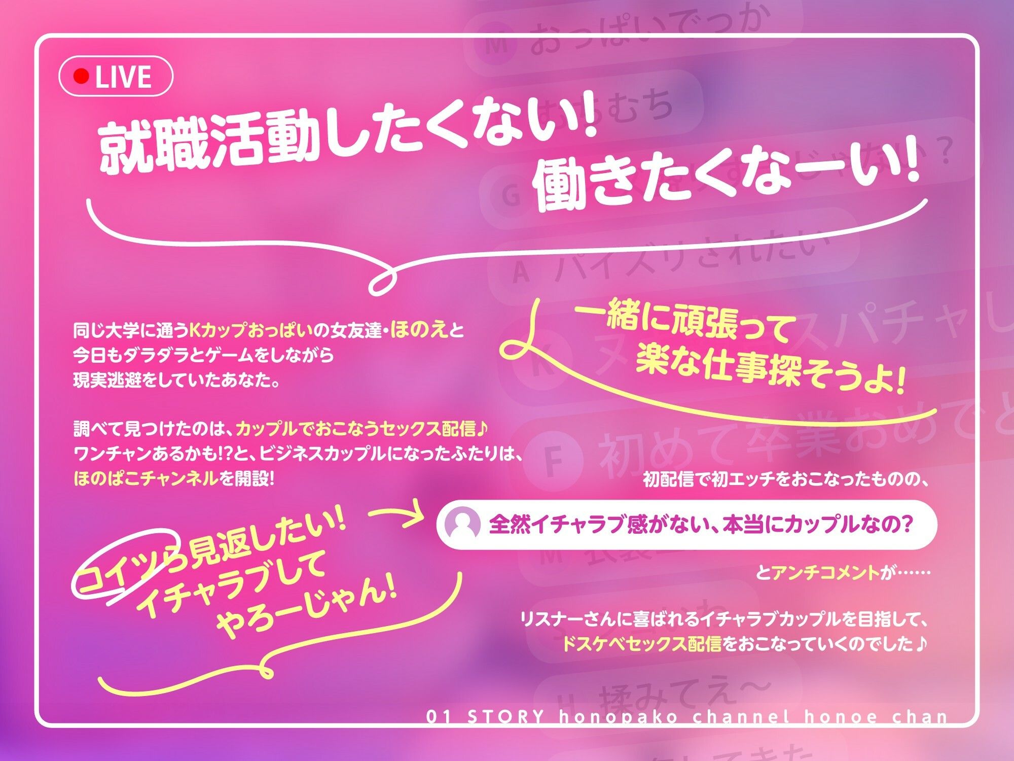 【3時間越え】ほのぱこチャンネルのほのえちゃん-ボーイッシュな爆乳女友達とドスケベセックス配信はじめます♪【KU100】 - サンプル画像 2