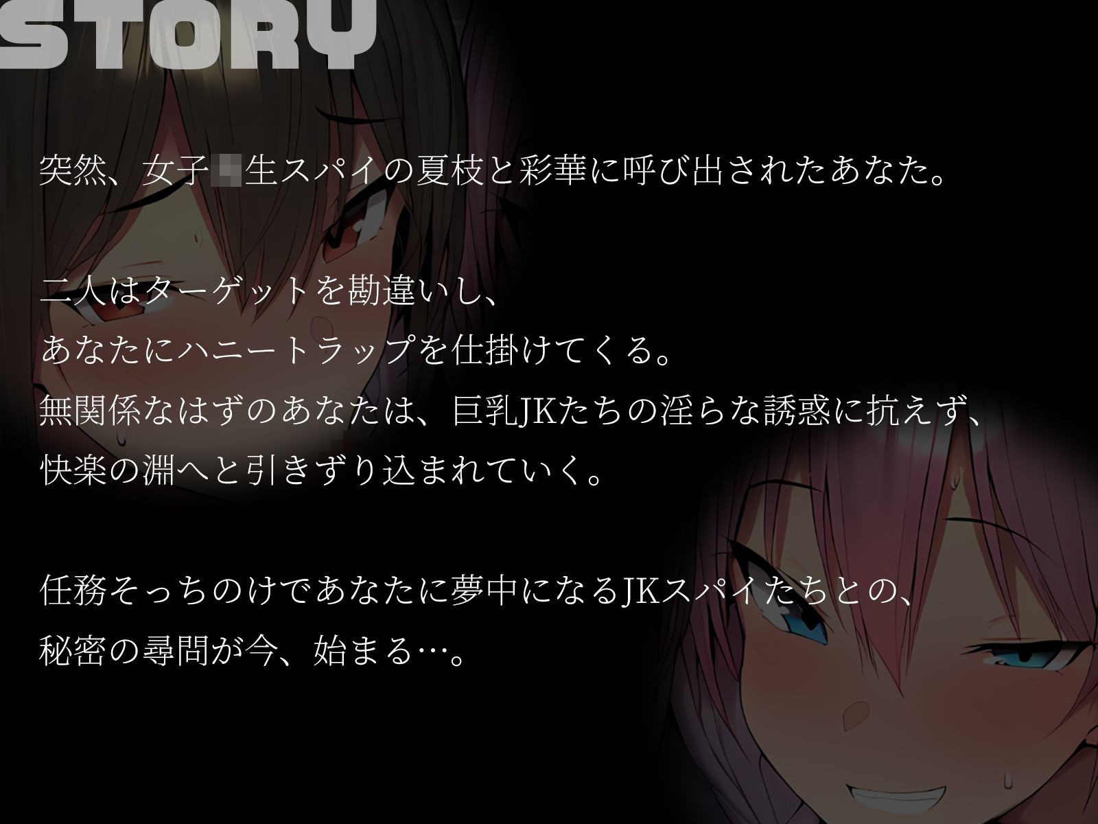【KU100】マゾヒスト研究室へようこそ〜ドMなあなたを弄ぶ2人の女研究者〜 - サンプル画像 2