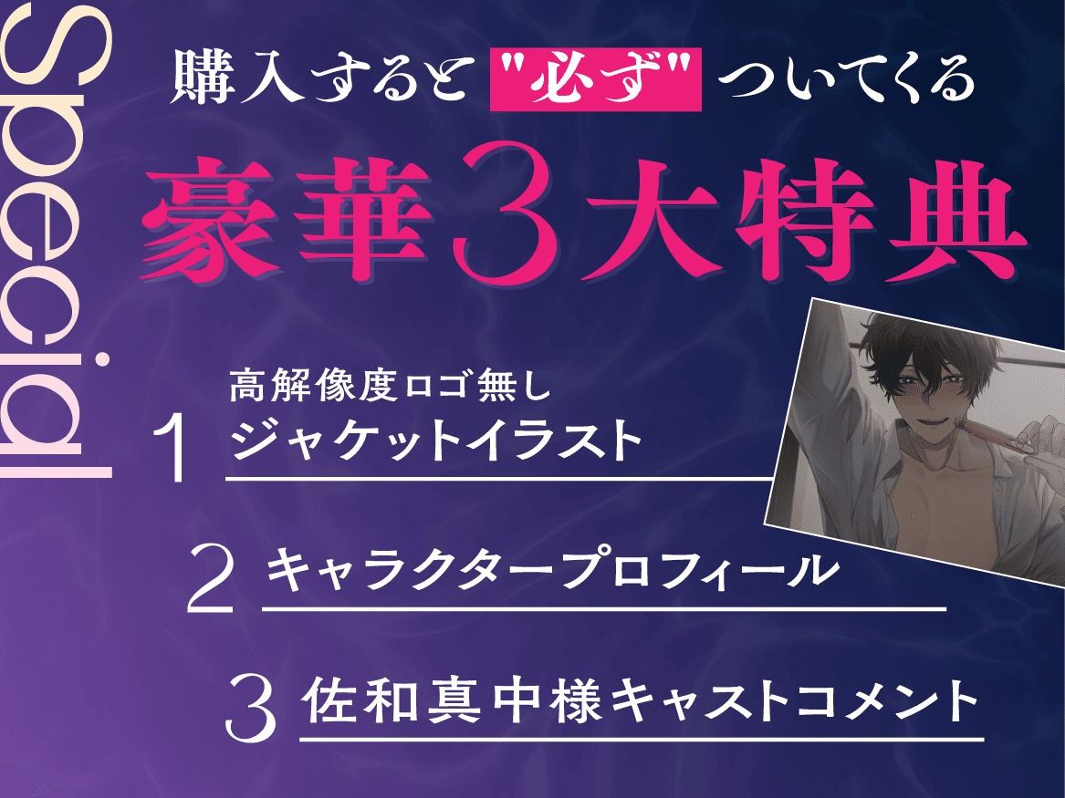 【ルート分岐あり】激重執着お義兄ちゃんは溺愛おちんぽで孕ませたい。〜終わらない監禁快楽調教レ○プ〜 - サンプル画像 1