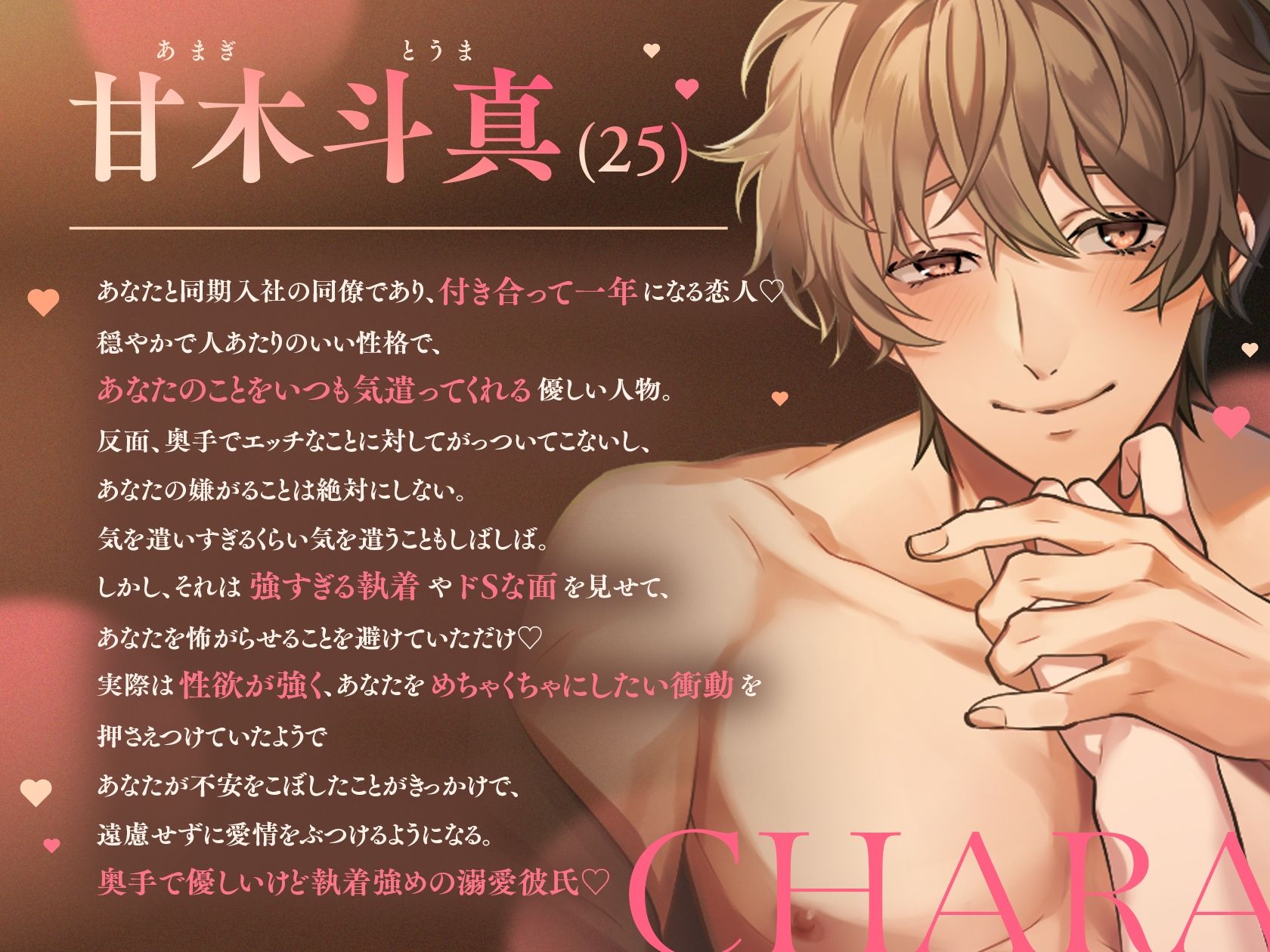 【3時間関西弁×ルート組み替え×ほぼセックス】絶倫彼氏の鬼責め＆大大大ちゅき→ハメまくりどエロライフ〜 奥手で優しい彼のはずがとんでもないドS肉食男子でした - サンプル画像 4