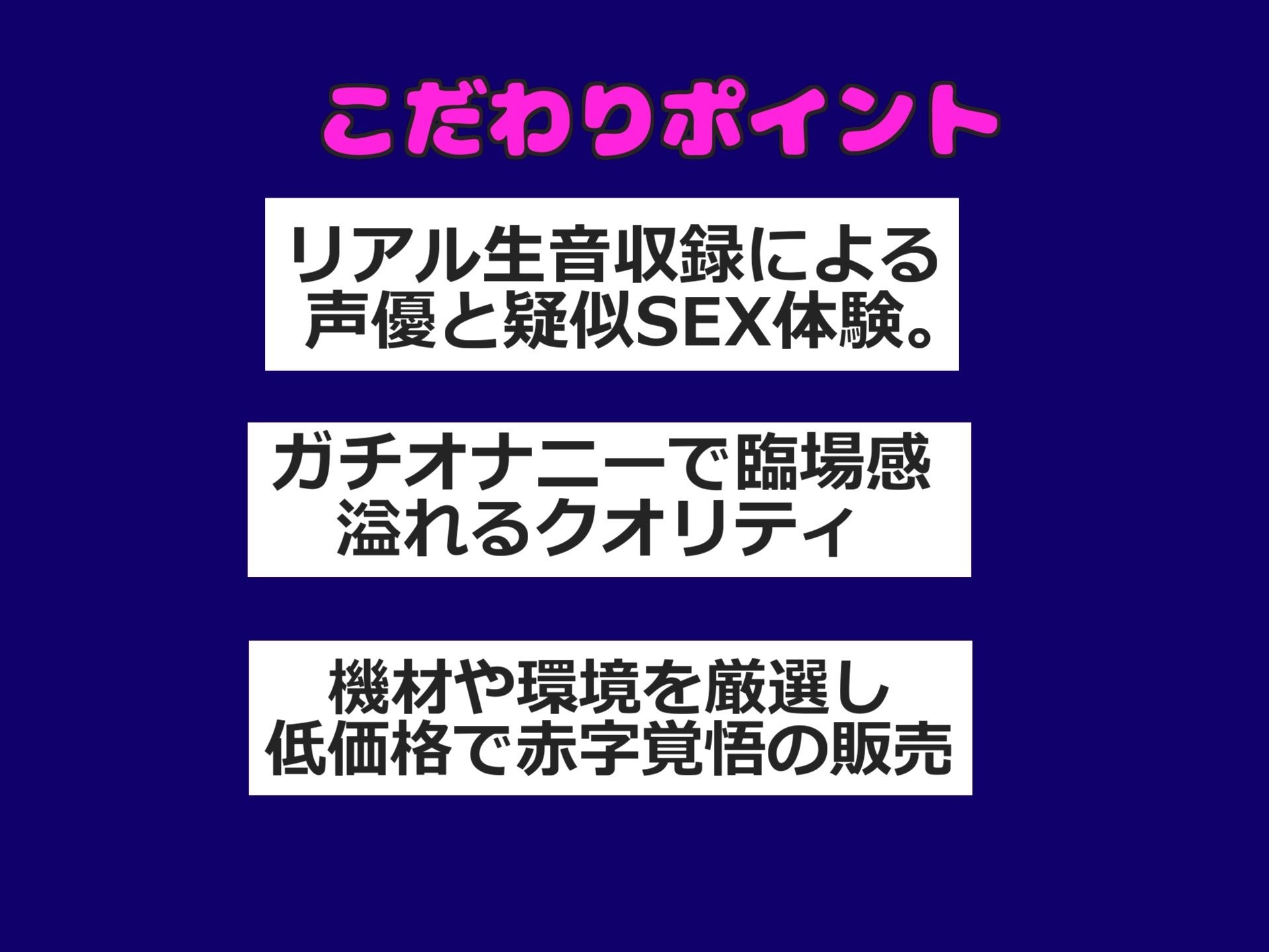 【新作価格】【豪華おまけあり】【極太お野菜オナニー】アナルでイグイグゥ〜人気実演爆乳声優「葵川ゆあ」が、 初お野菜で全裸変態オナニー♪何度も連続絶頂しながらおもらし＆喉奥フェラでガチアクメ - サンプル画像 2