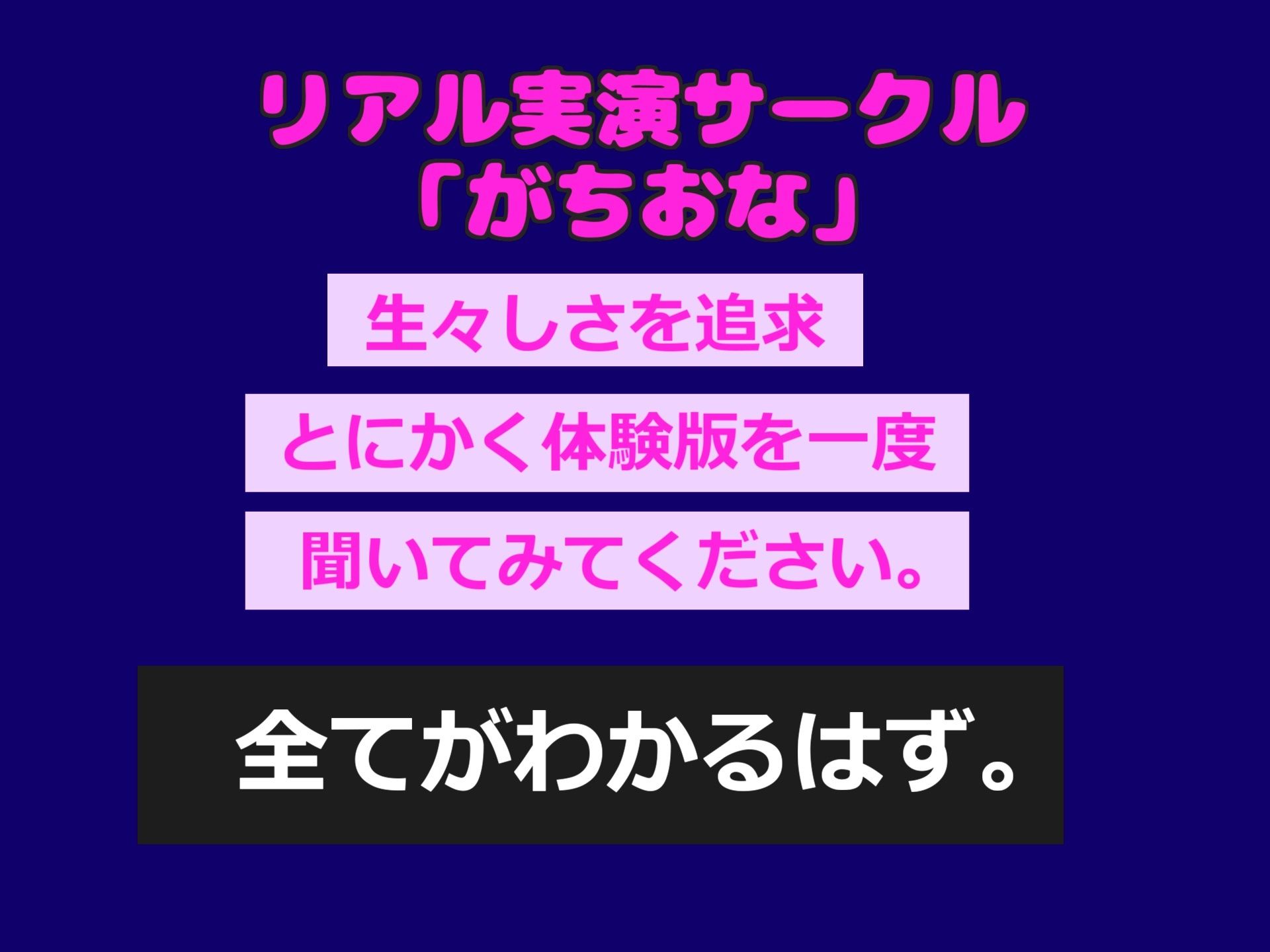 【新作価格】【豪華おまけあり】【目隠し拘束けつ穴破壊】3点責めでイグイグゥ〜！！！ 人気爆乳声優「胡蝶りん」が喉奥フェラ＆電動極太バイブを使用してのアナル3点責めでオホ声連続絶頂おもらし♪ - サンプル画像 1