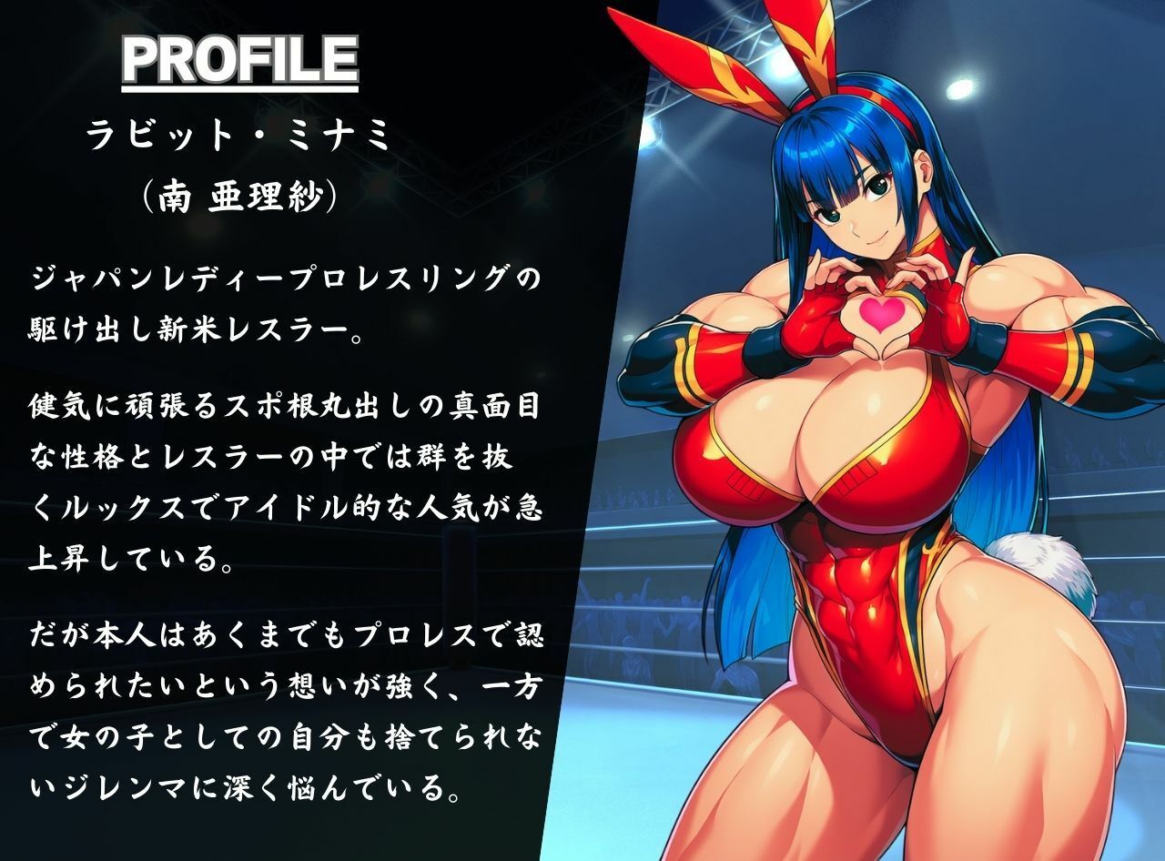 【低音ボイス/オホ声】ガチムチ筋肉熟女レスラー 背徳禁忌のメス堕ちマッチ - サンプル画像 2