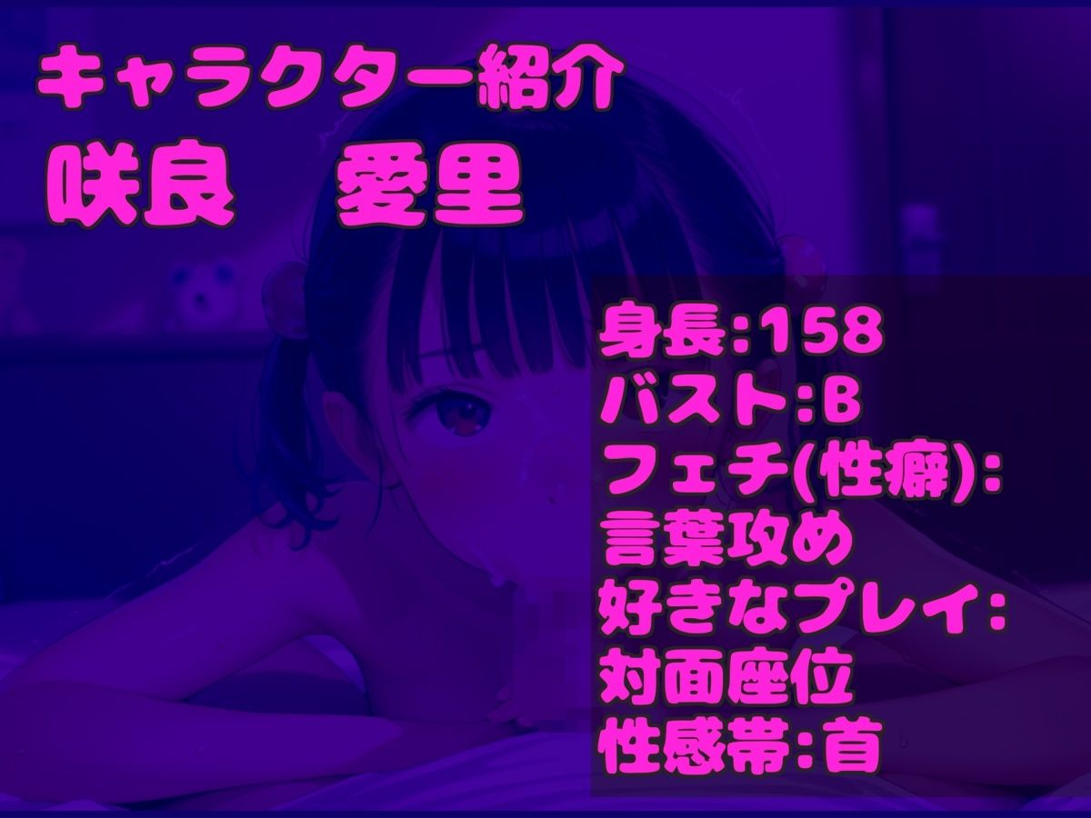 【新作価格】【豪華おまけあり】【凄テクフェラ】おち〇ぽ汁うめぇぇ..イグイグゥ〜淫乱○リビッチの喉奥まで咥えこむ淫語バキュームフェラ＆3点責めアナルオナニーでおもらし連続絶頂大ハプニング♪ - サンプル画像 3