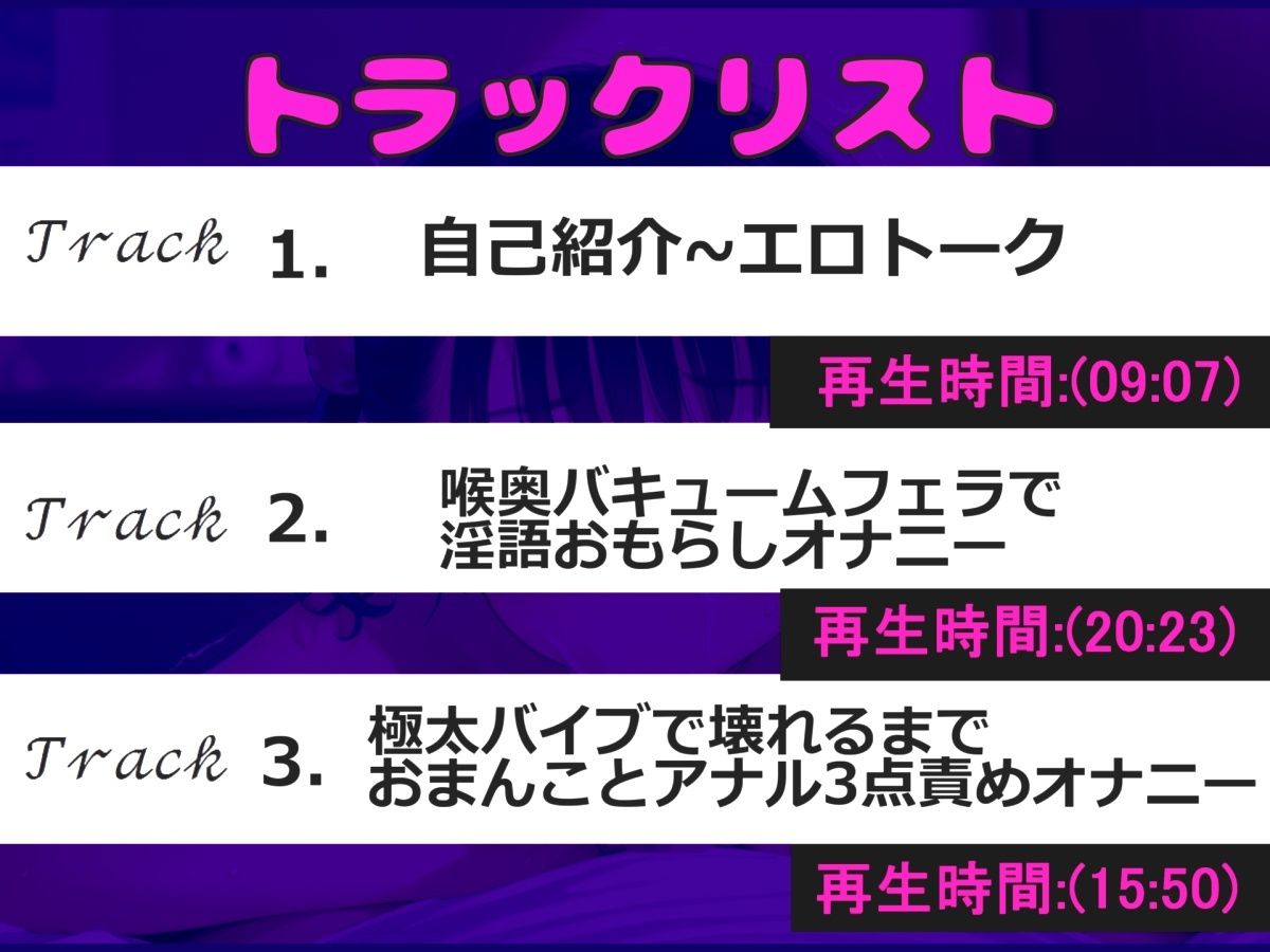 【新作価格】【豪華おまけあり】【凄テクフェラ】おち〇ぽ汁うめぇぇ..イグイグゥ〜淫乱○リビッチの喉奥まで咥えこむ淫語バキュームフェラ＆3点責めアナルオナニーでおもらし連続絶頂大ハプニング♪ - サンプル画像 4