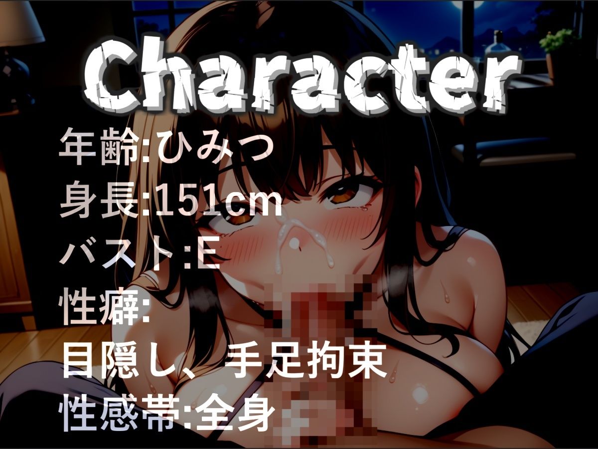 【新作価格】【豪華おまけあり】約49分♪【初登場＆凄テクフェラ】おち●ぽ汁で..イグイグゥ〜 Eカップ爆乳人妻が喉輪締め淫語アナコンダフェラ＆ガチイキ3点責めアナルオナニーで連続絶頂おもらし - サンプル画像 3