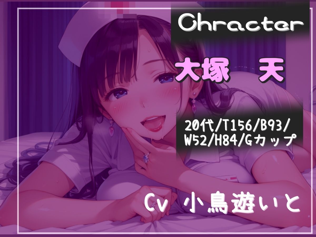 【新作価格】【豪華おまけあり】【プレミアムサウンド】射精を我慢できたら謝礼が貰える早漏改善治験で、淫乱な看護師さんの性奴●となり、アナルがガバガバになるまで犯●れ彼女専用マゾペットにされる - サンプル画像 3