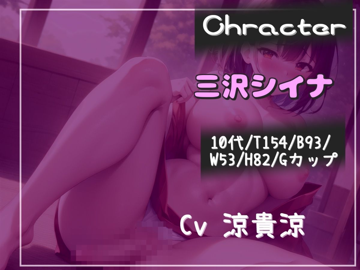 【新作価格】【豪華おまけあり】【プレミアムサウンド】【けつ穴確定】女癖の悪い先輩に寝取らされた彼女の復讐逆レ●プ〜アナルをガバガバになるまで犯●れ、彼女専用のオナホとして性奴●にされる - サンプル画像 3