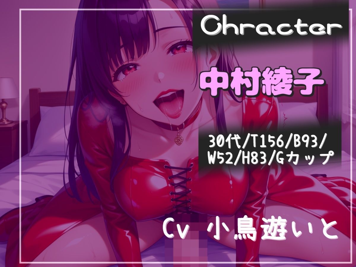 【新作価格】【豪華おまけあり】【プレミアムサウンド】【オホ声】メス堕ち刑導入〜成人で童貞のものは、ドSなふたなり人妻に無理やりアナルをガバガバになるまで犯●れ肉便器性奴●として飼われてしまう - サンプル画像 3