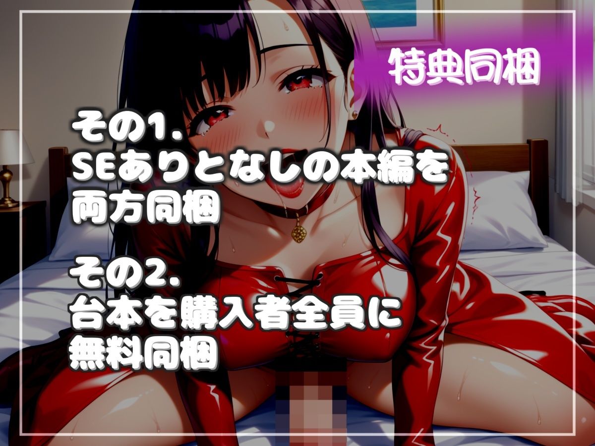 【新作価格】【豪華おまけあり】【プレミアムサウンド】【オホ声】メス堕ち刑導入〜成人で童貞のものは、ドSなふたなり人妻に無理やりアナルをガバガバになるまで犯●れ肉便器性奴●として飼われてしまう - サンプル画像 6