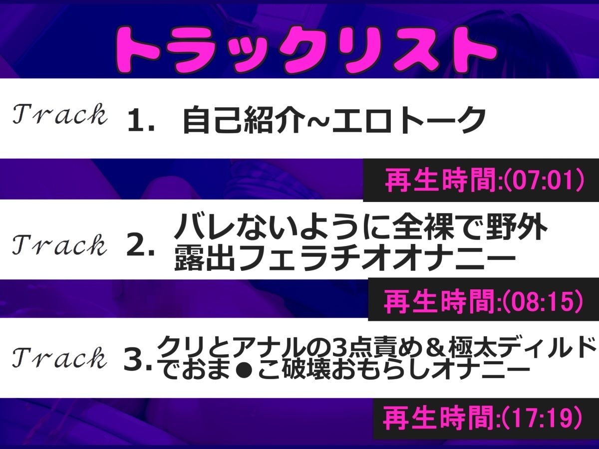 【新作価格】【豪華おまけあり】【初登場】Kカップの爆乳美女が、深夜の男子便所でバレないように、極太ディルドでのアナルとクリの3点責めオナニーで連続絶頂おま●こ破壊でおもらし大洪水♪ - サンプル画像 4
